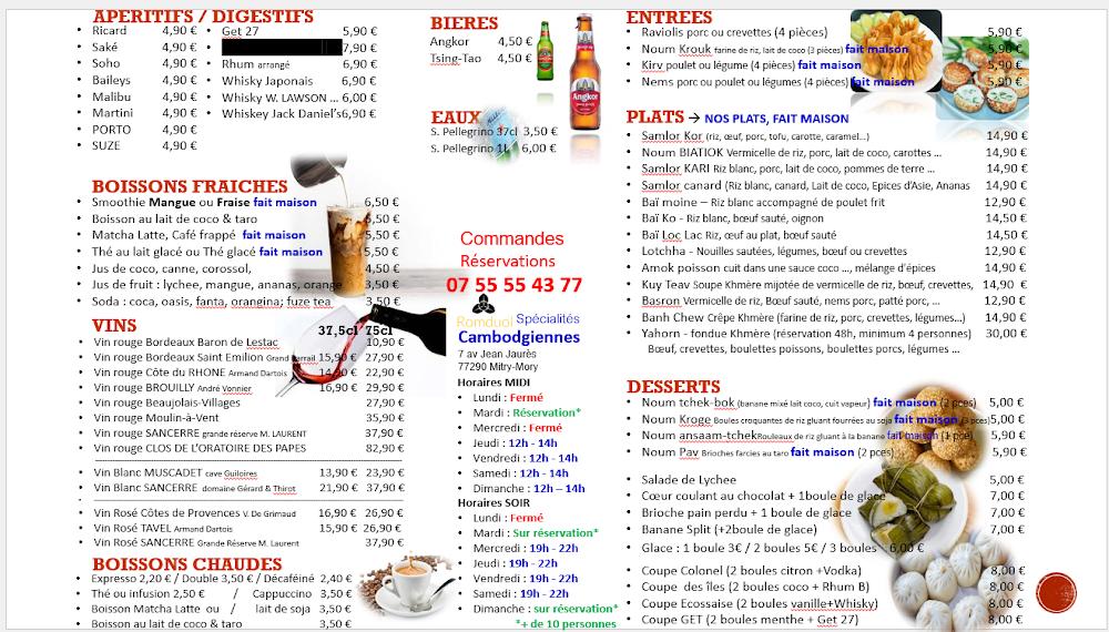 Restaurant ROMDUOL ''spécialités Cambodgiennes'' - Menu Image 1