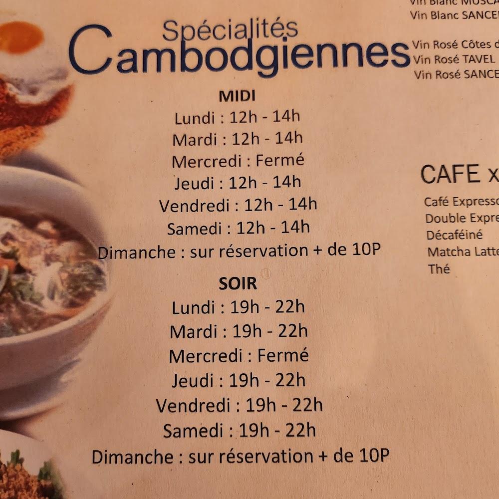 Restaurant ROMDUOL ''spécialités Cambodgiennes'' - Menu Image 4